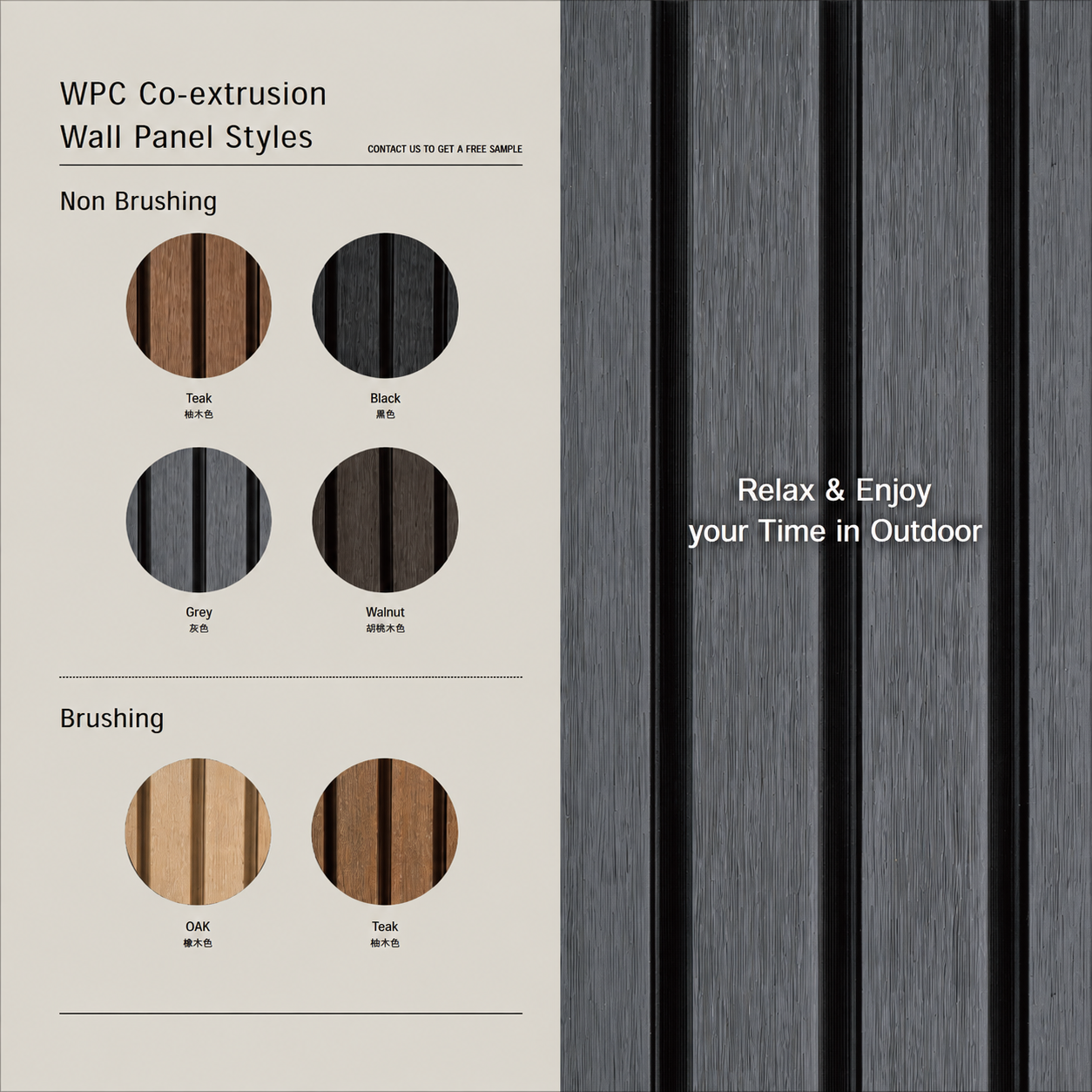 WPC Co-extrusion Fluted Wall Panel Series