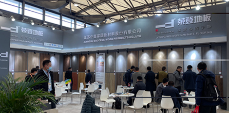 2021 Shanghai Exhibition